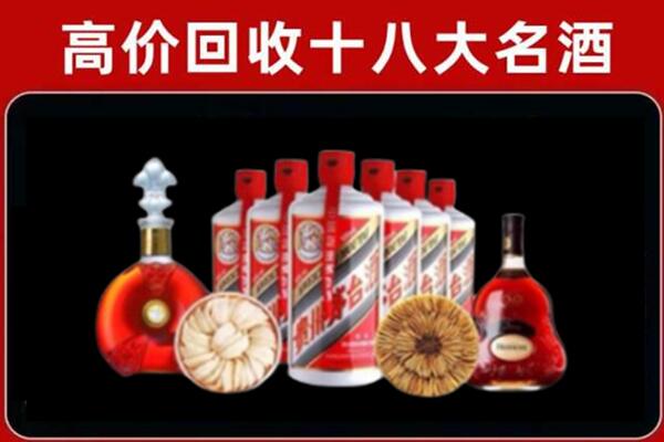 昆明盘龙区烟酒回收